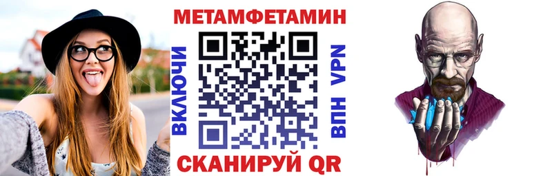 Амфетамин Premium  где купить наркоту  Покров 