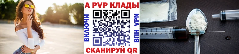 А ПВП СК  как найти   Покров 