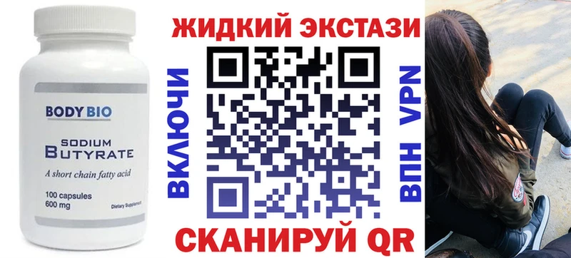 это какой сайт  цена   Покров  БУТИРАТ BDO 