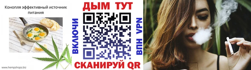 Еда ТГК марихуана  Покров 