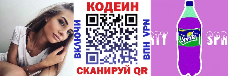 как найти закладки  Покров  Кодеин Purple Drank 