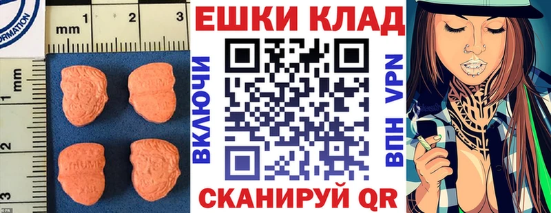 где продают Покров mega рабочий сайт ЭКСТАЗИ 99%