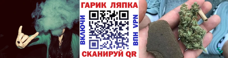 ГАШИШ hashish  как найти   Покров 