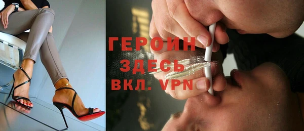 наркотики Алексин