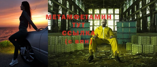 наркотики Алексин