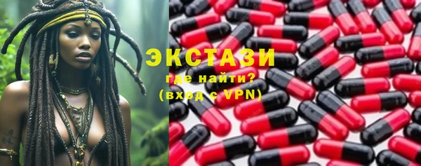 наркотики Алексин