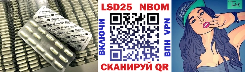 ЛСД экстази ecstasy Покров