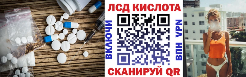 LSD-25 экстази ecstasy  где можно купить   Покров 
