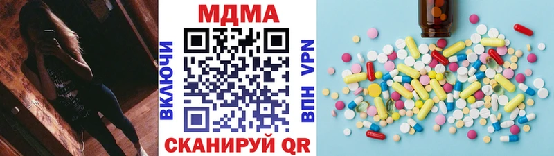 МДМА VHQ  Покров 