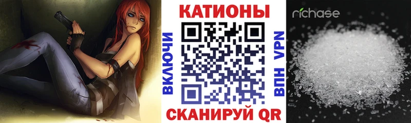 МЯУ-МЯУ mephedrone MEGA ONION Покров