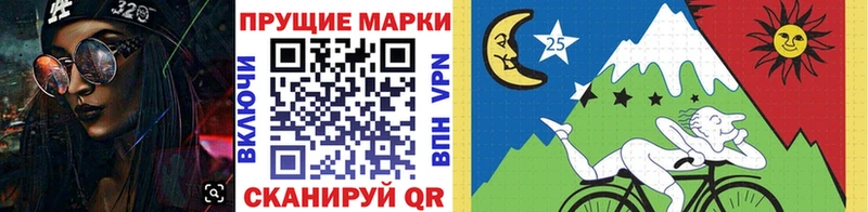 Марки NBOMe 1,5мг Покров