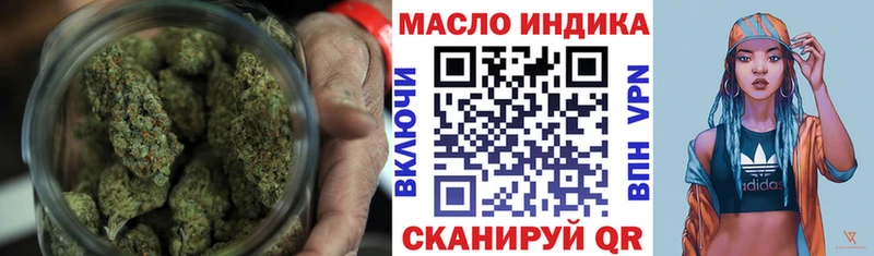 гидра зеркало  Покров  ТГК THC oil 